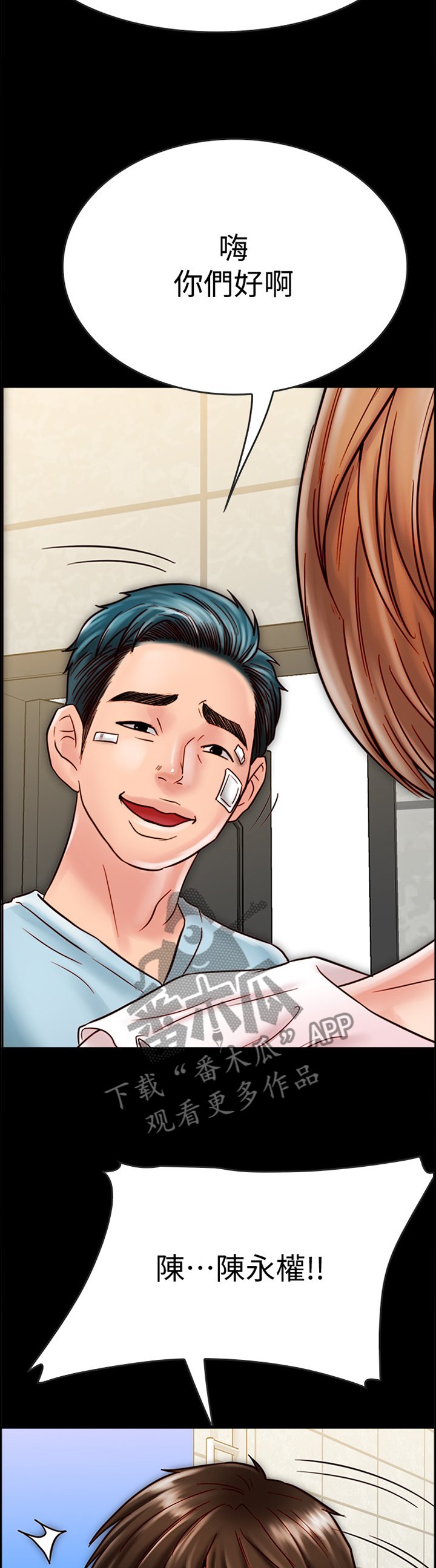 第40章：俊男美女