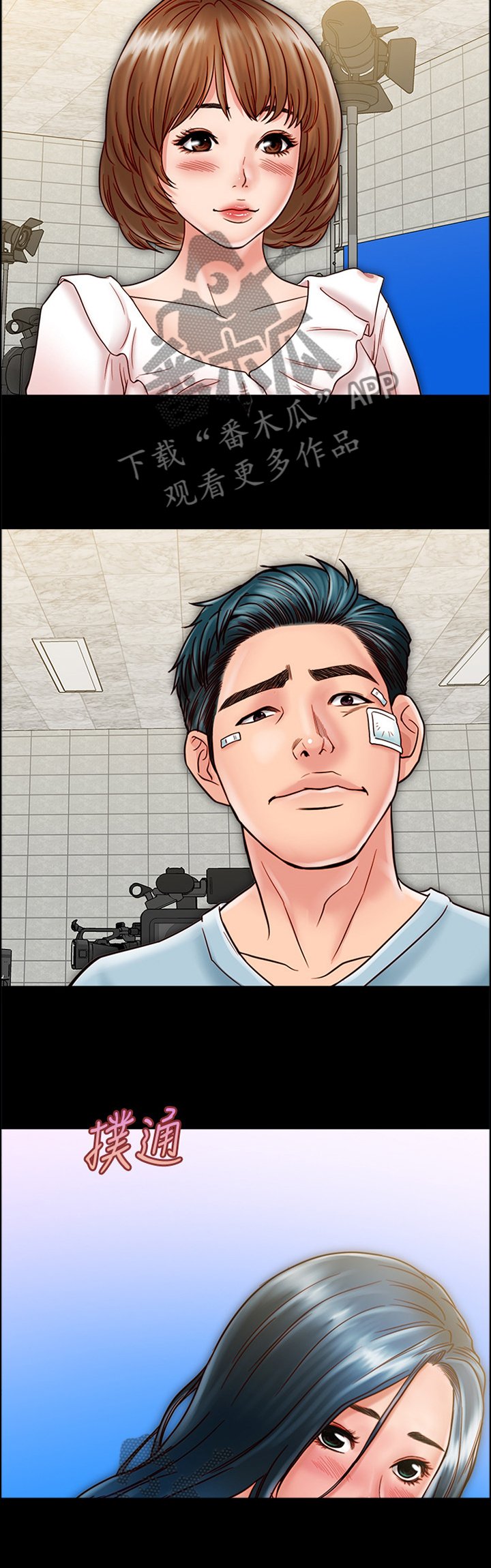 第40章：俊男美女