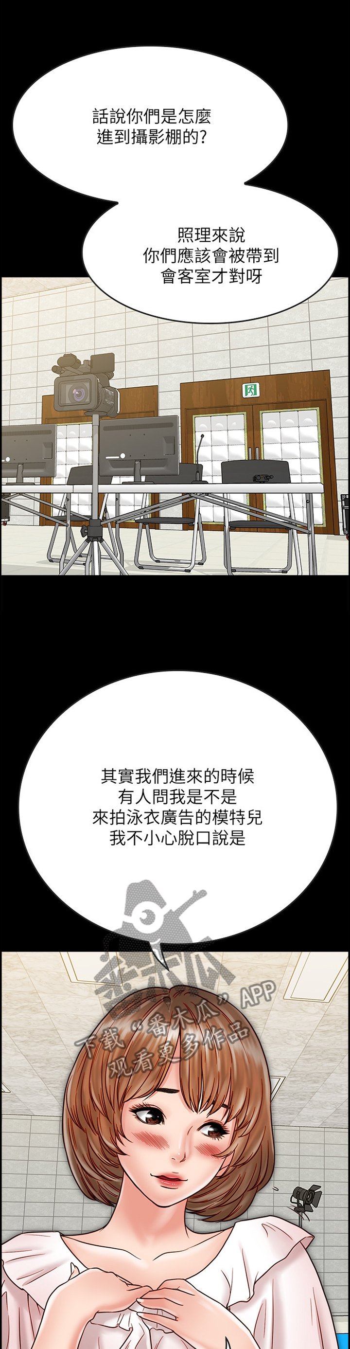 第40章：俊男美女