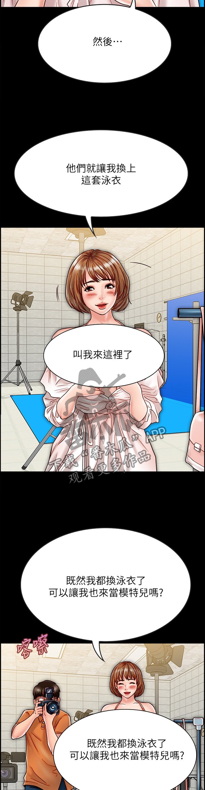 第40章：俊男美女