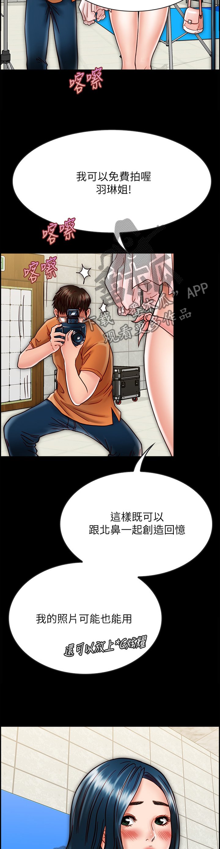第40章：俊男美女