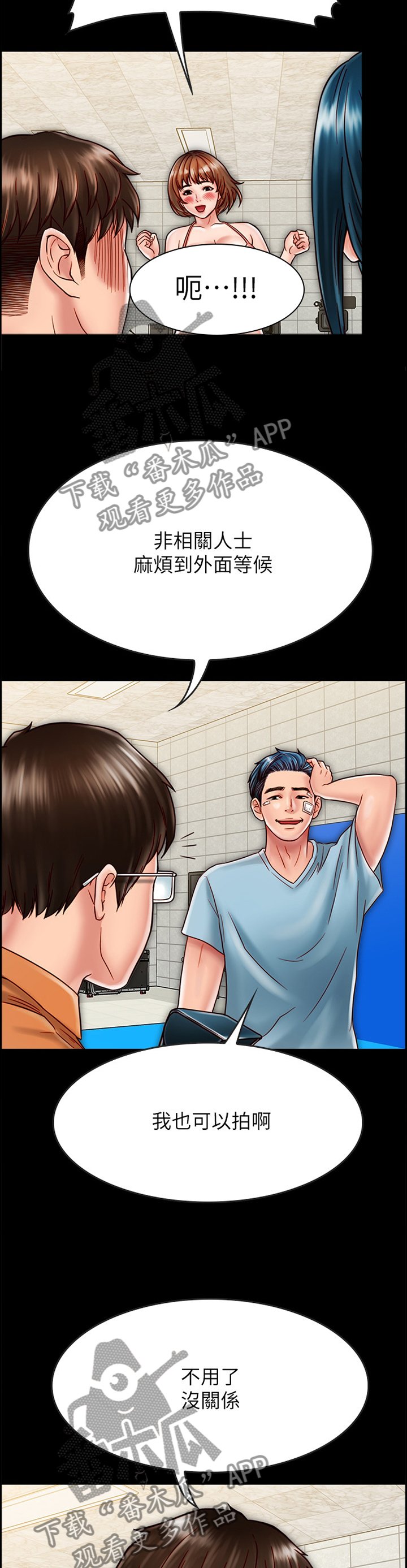 第40章：俊男美女