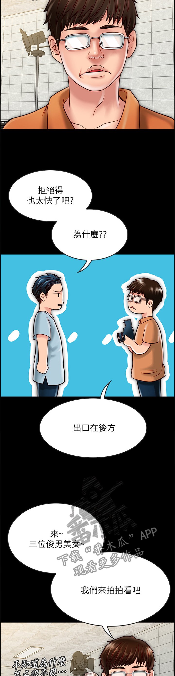 第40章：俊男美女