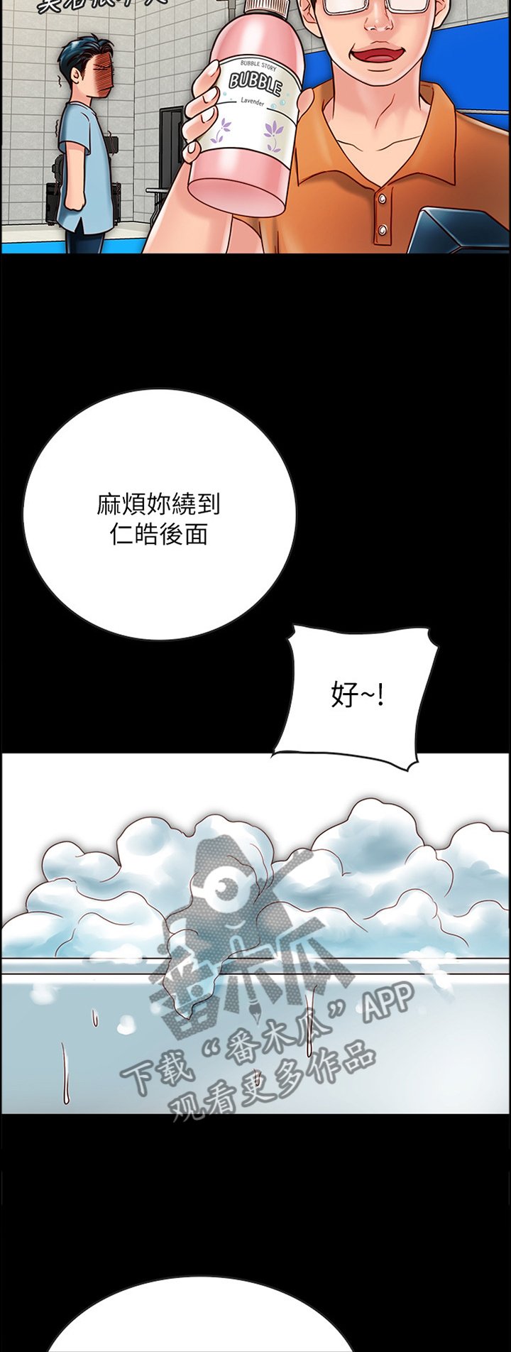 第40章：俊男美女