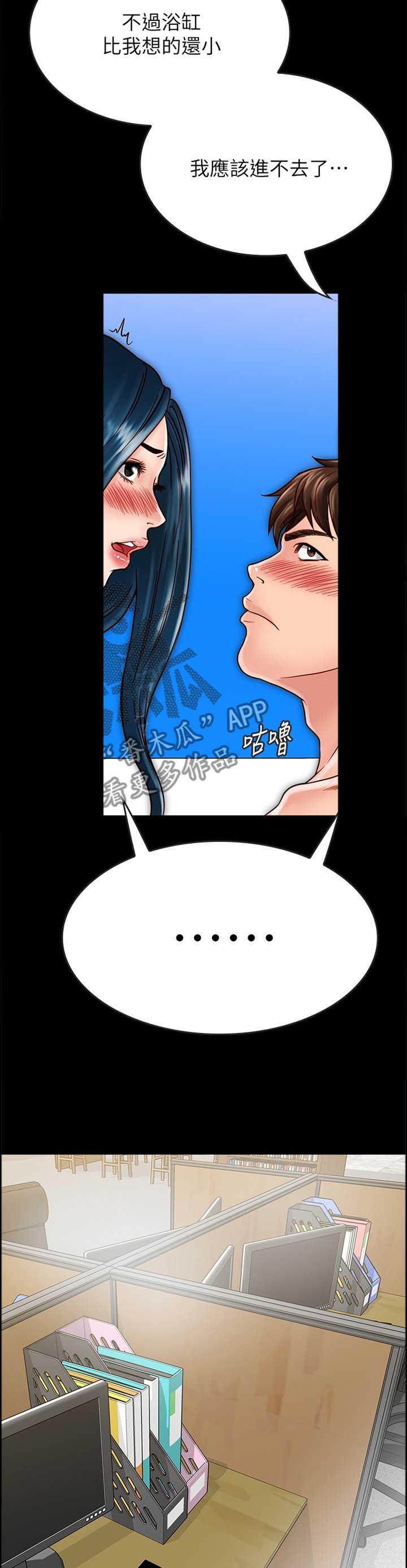 第40章：俊男美女