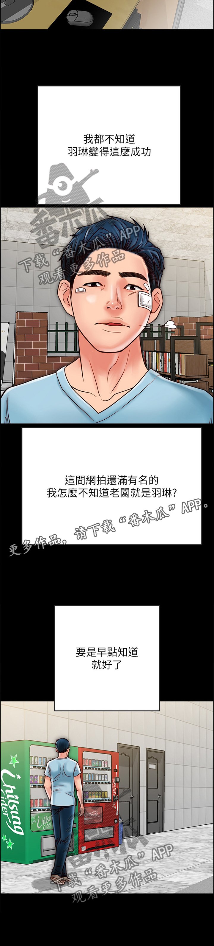 第40章：俊男美女