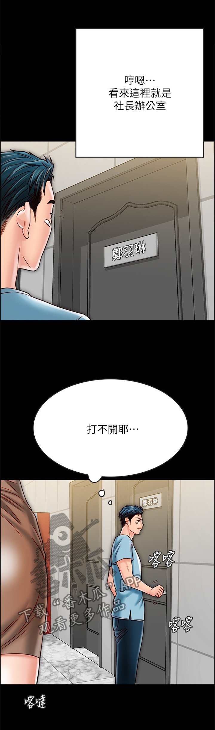 第41章：都是成年人