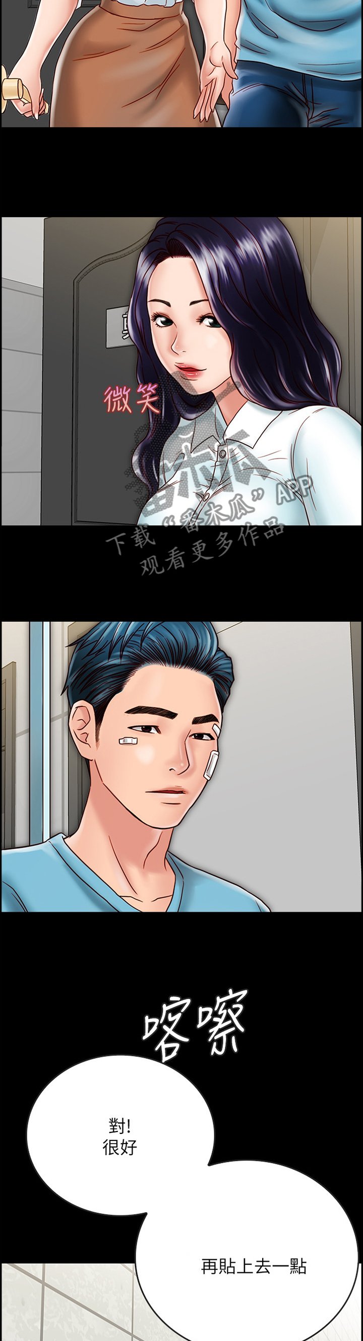 第41章：都是成年人