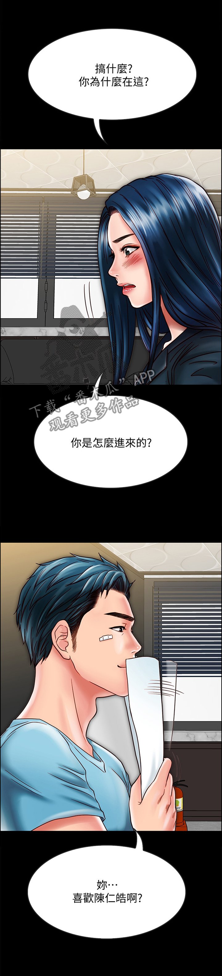 第42章：最后的机会
