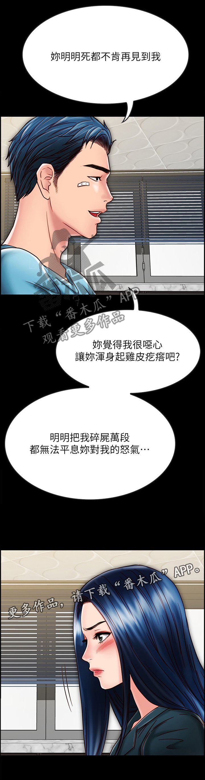 第42章：最后的机会