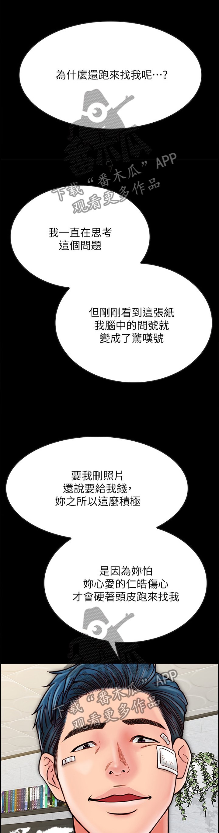 第42章：最后的机会
