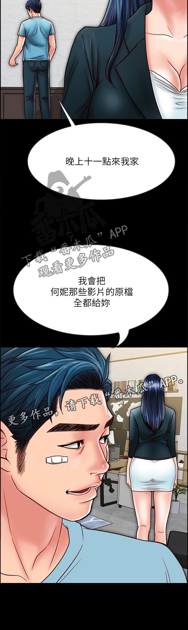 第42章：最后的机会