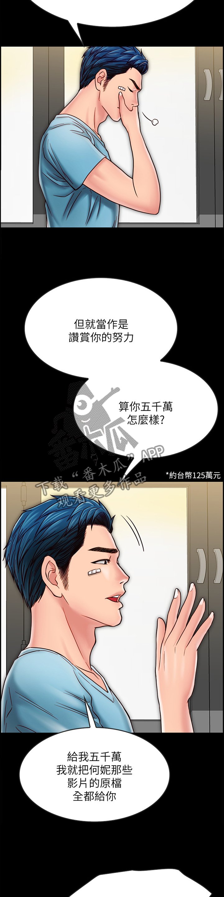 第43章：爱情还真是可笑