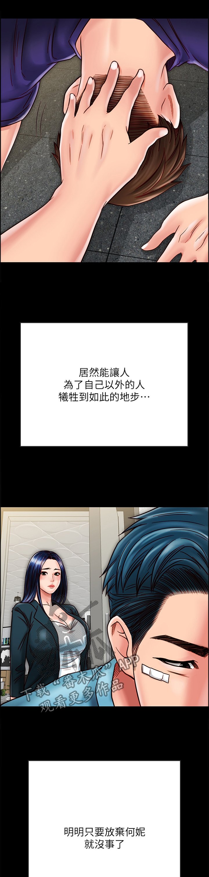 第44章：给你