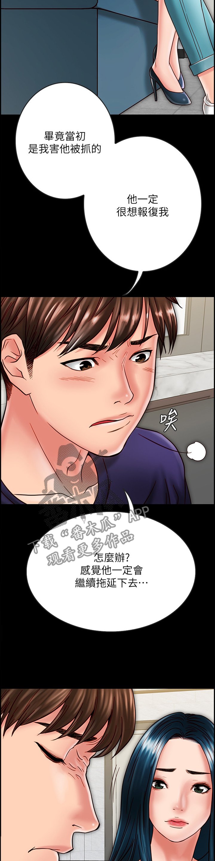 第44章：给你