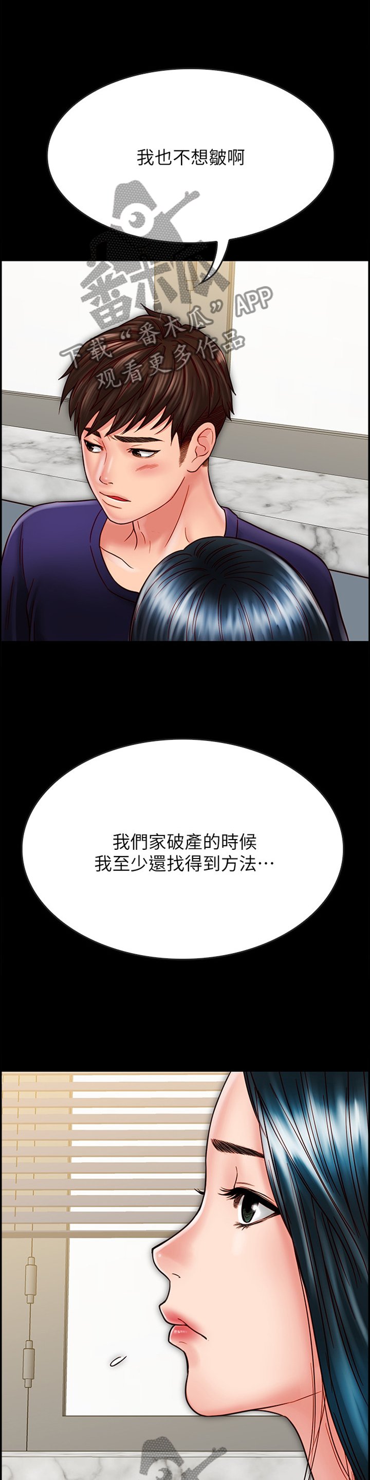 第44章：给你