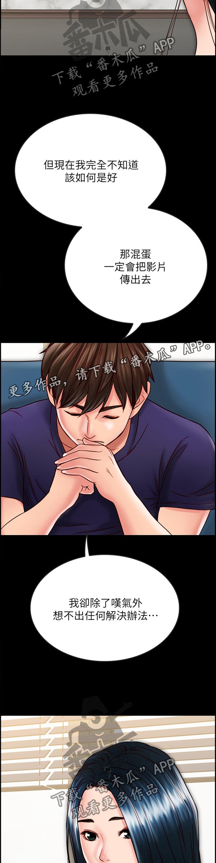 第44章：给你