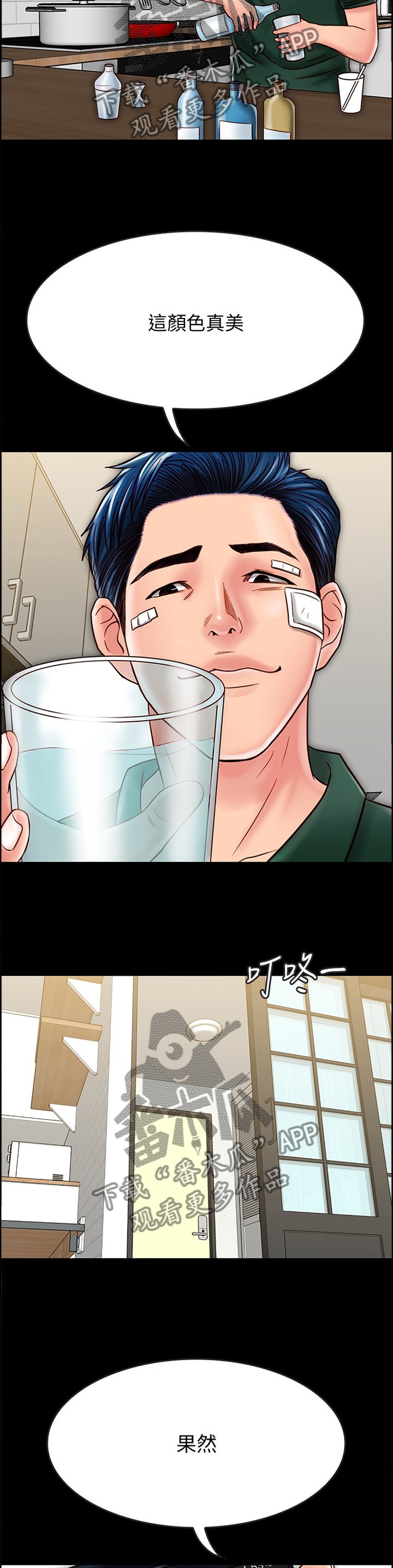 第44章：给你