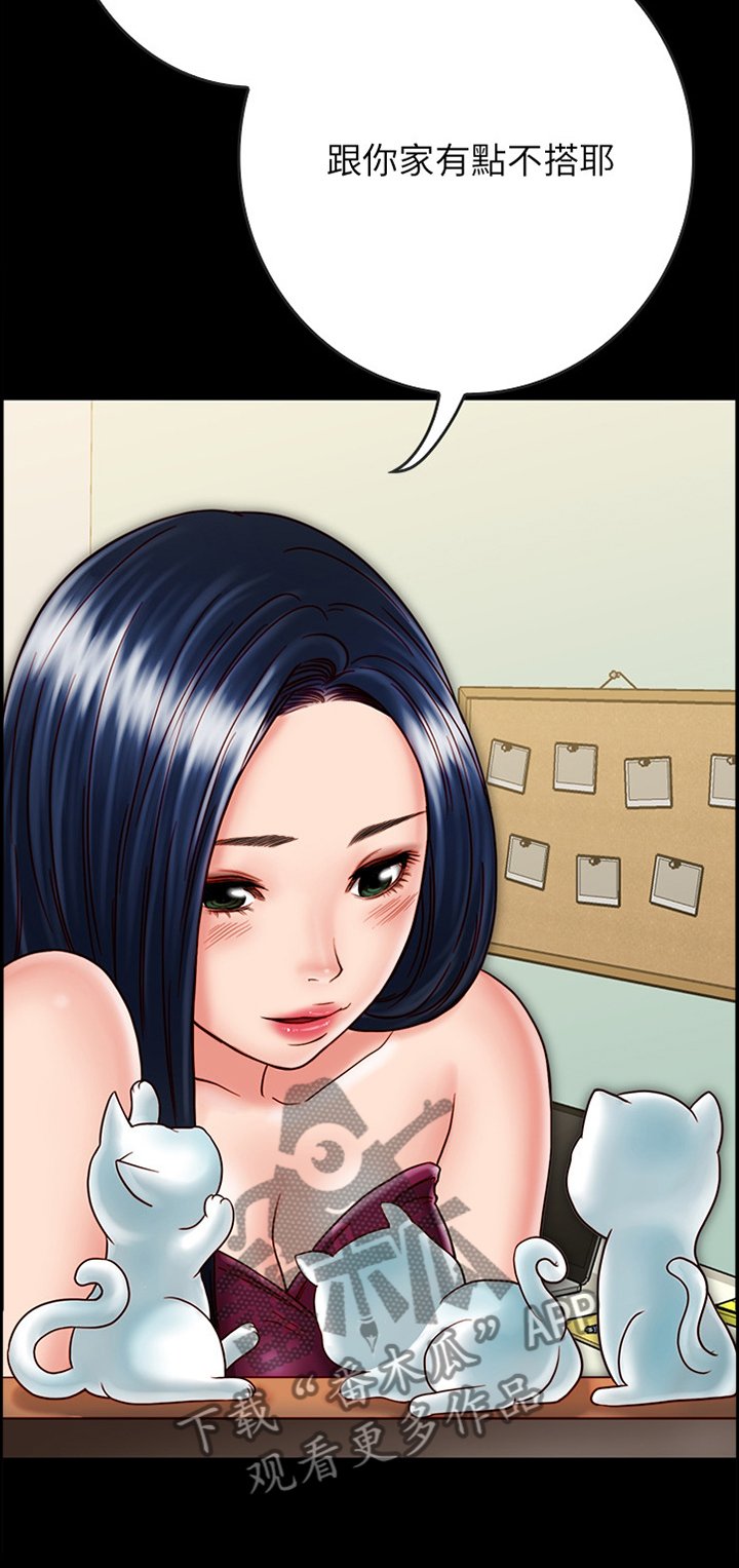 第45章：担心