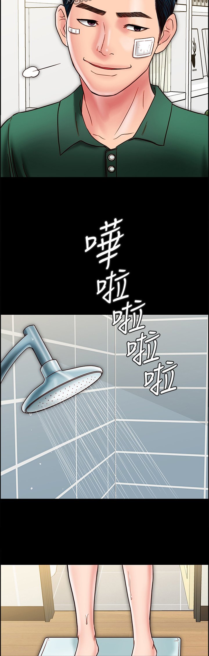 第46章：交流