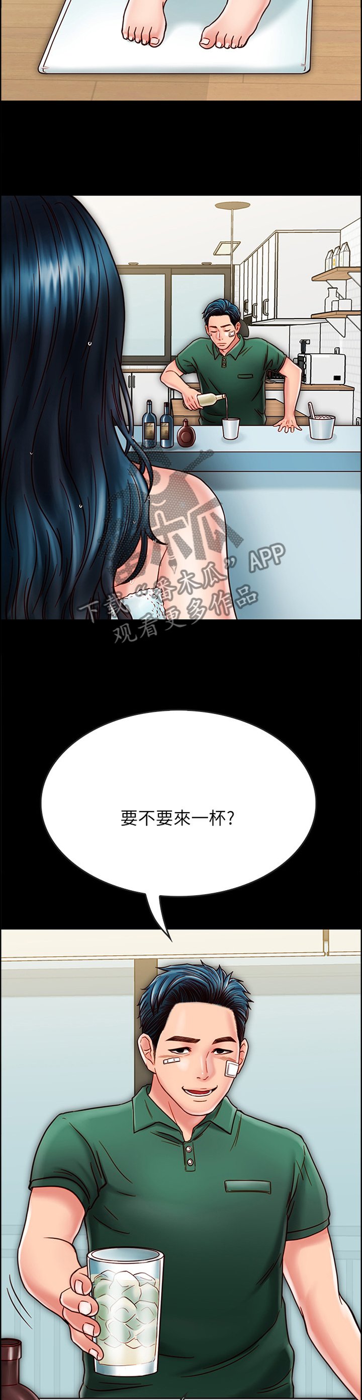 第46章：交流