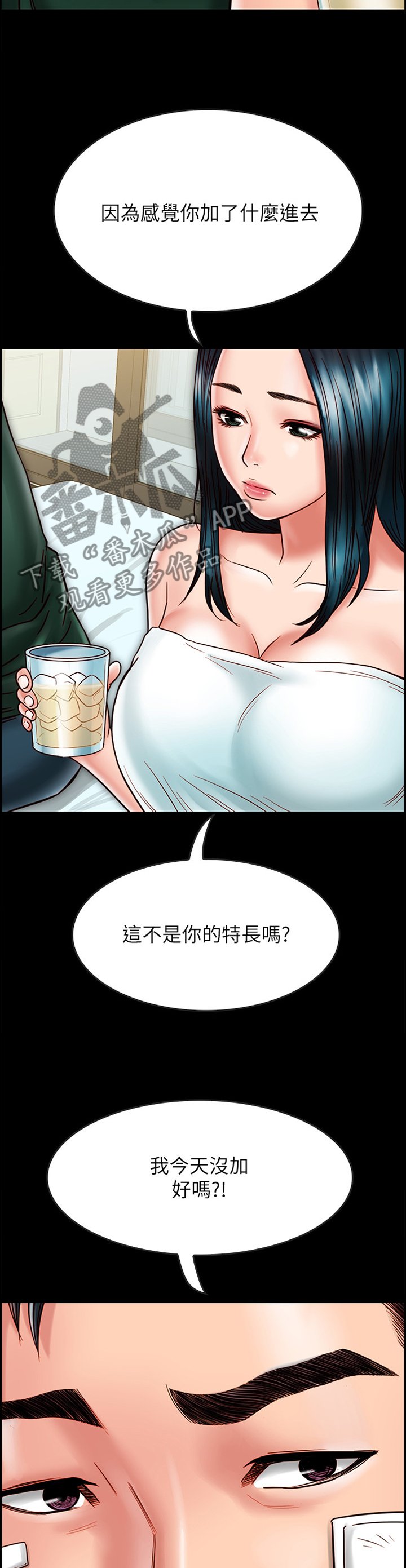 第46章：交流