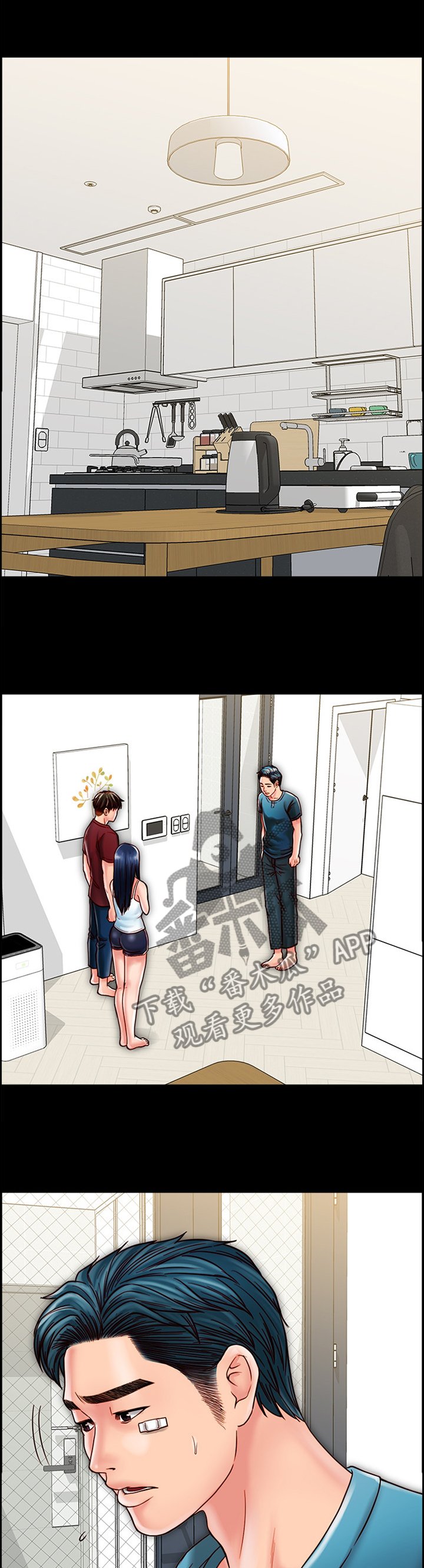 第47章：抱歉