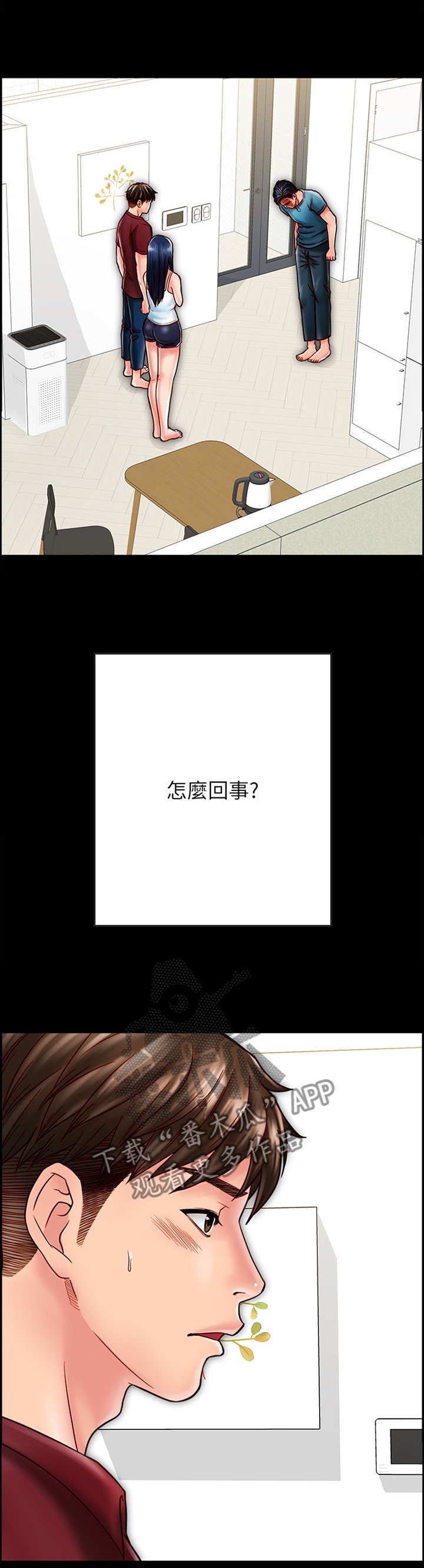 第48章：反制