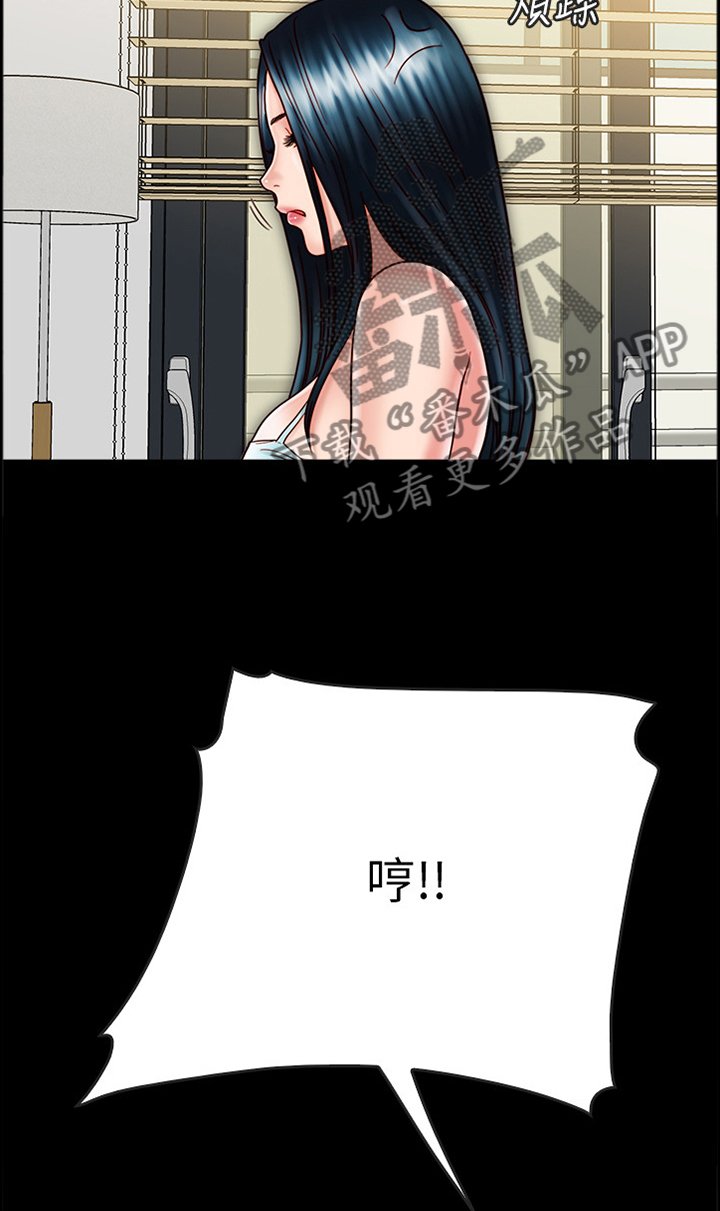 第49章：过火