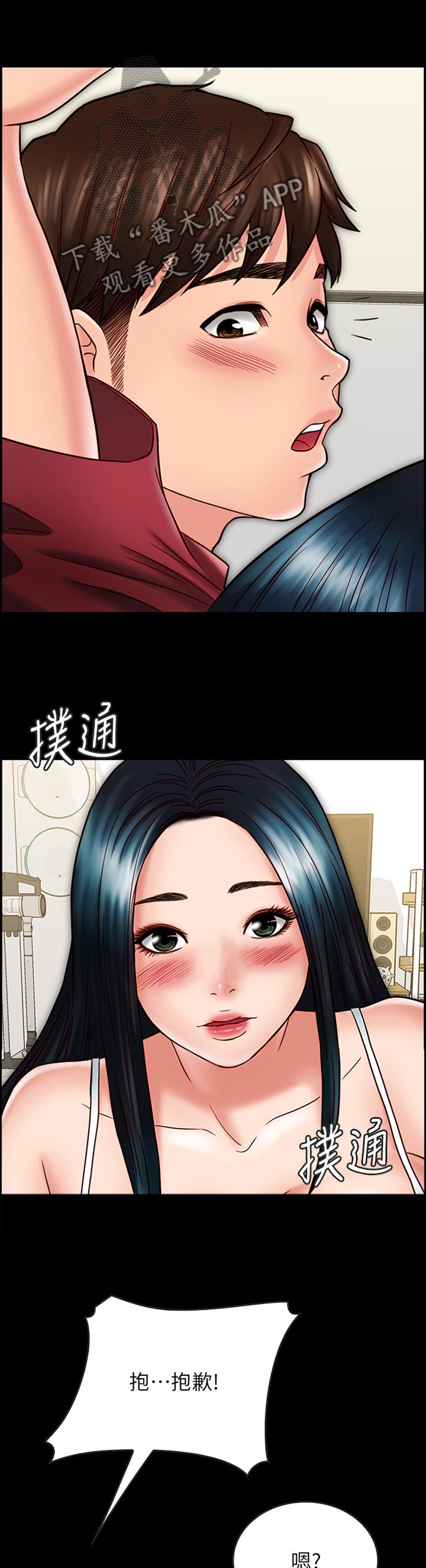 第49章：过火