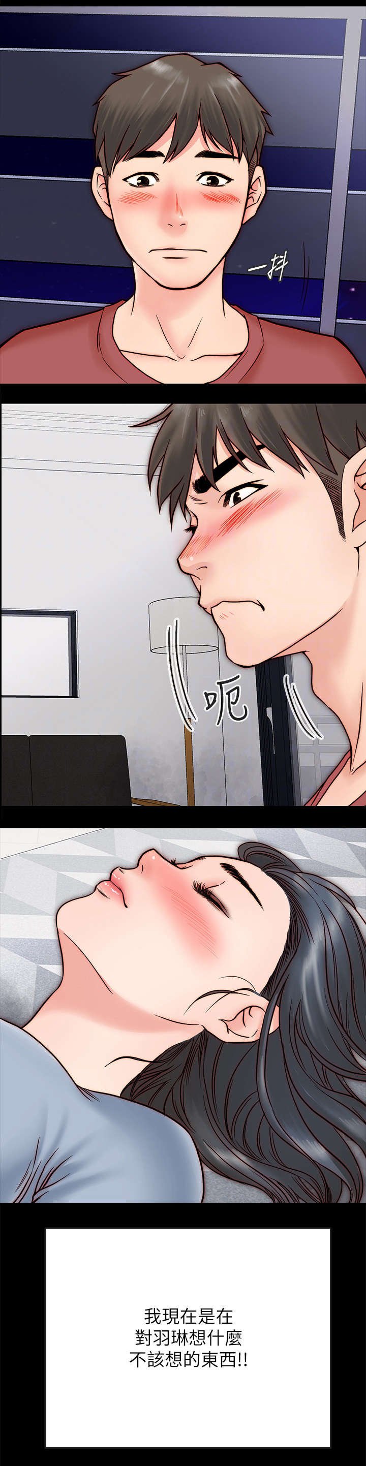 第5章：约会