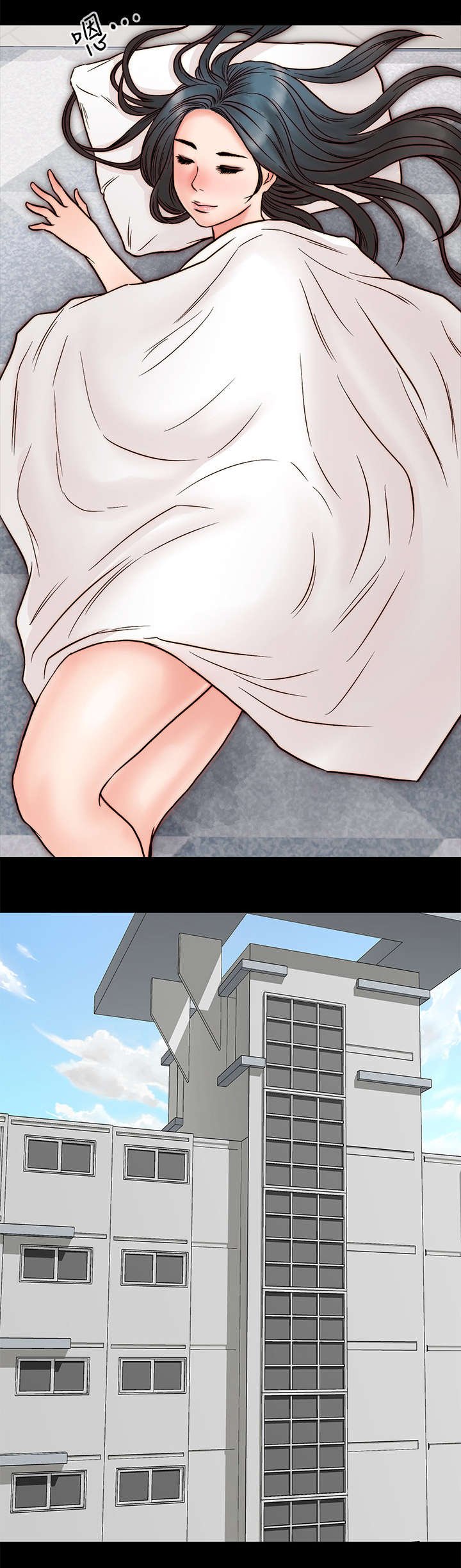 第5章：约会