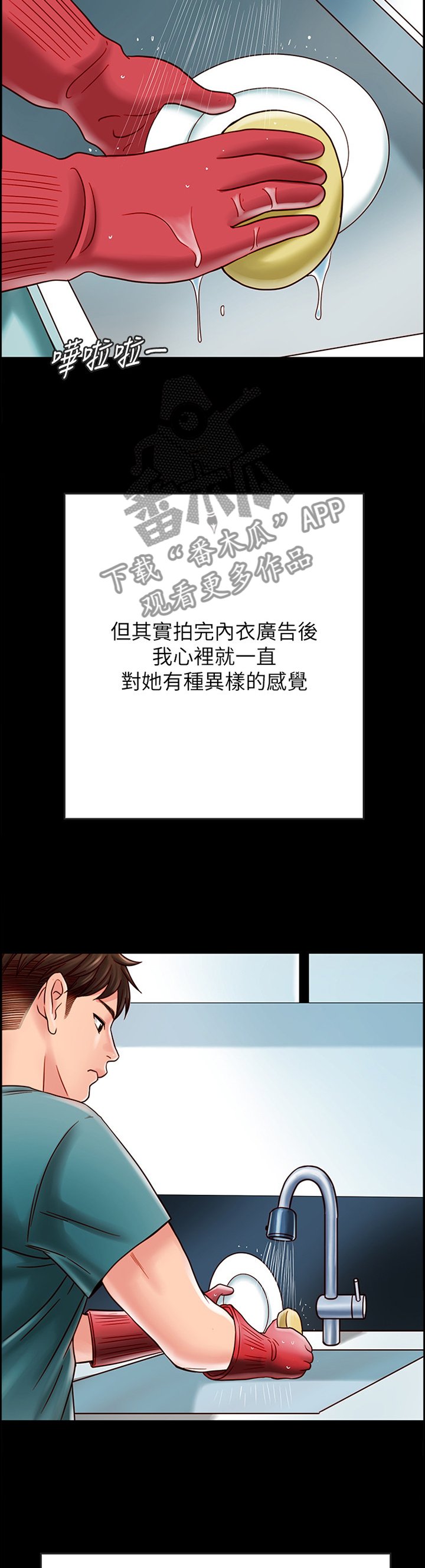 第50章：酒后胡话