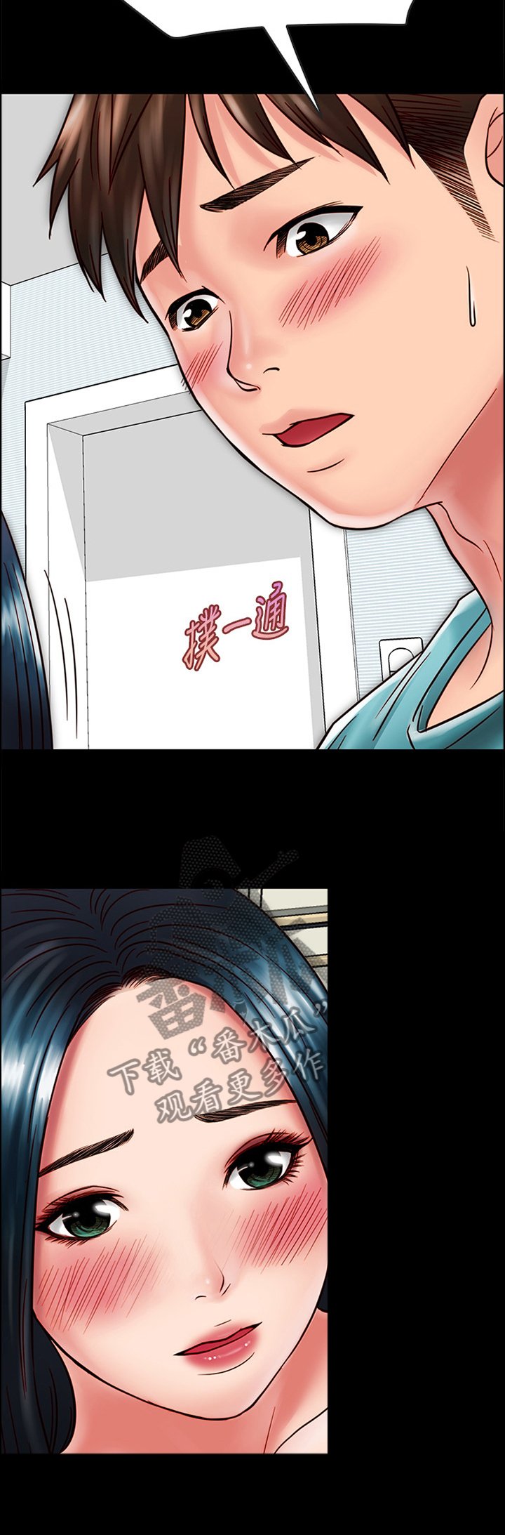 第50章：酒后胡话