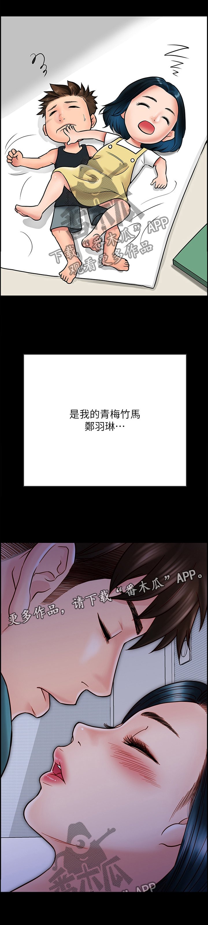第50章：酒后胡话