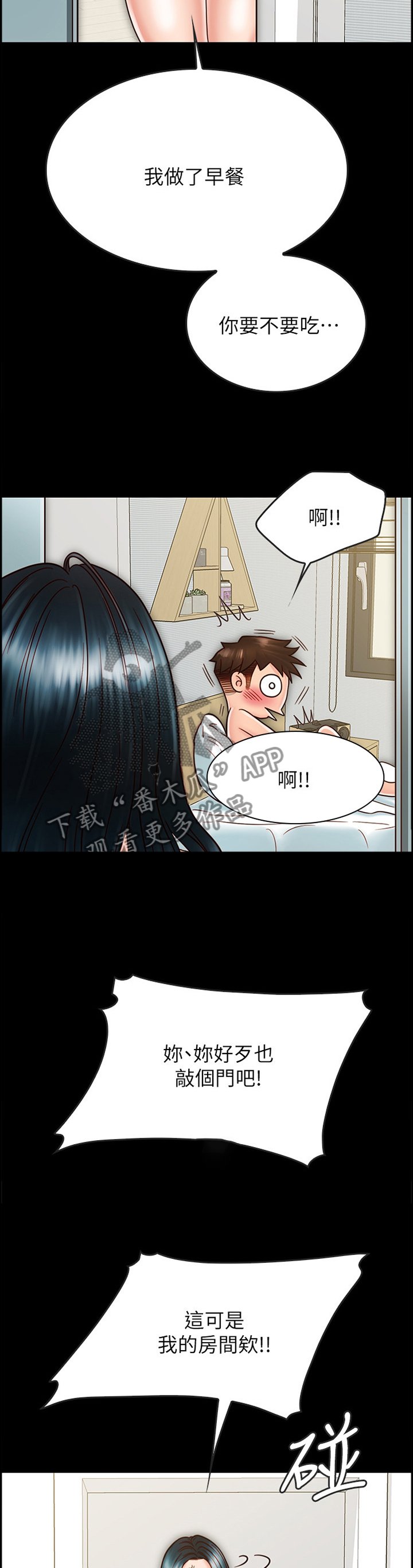 第51章：好像无事发生