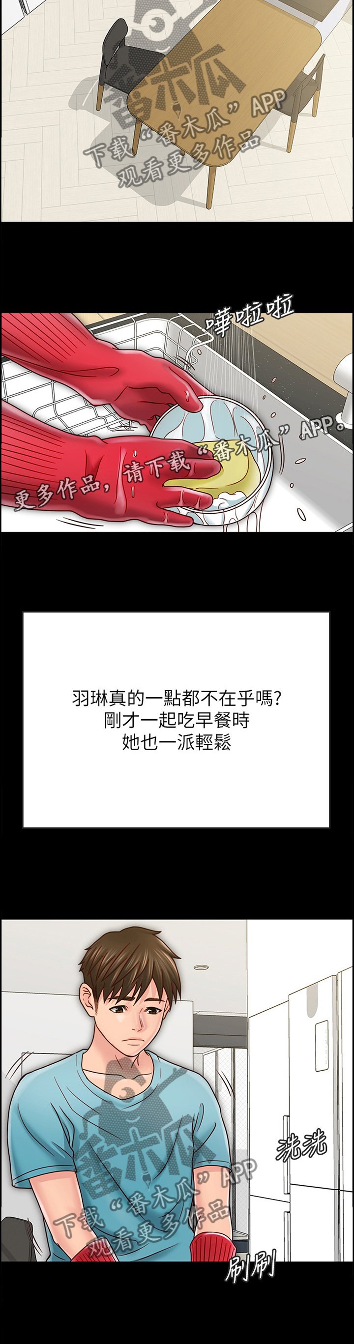 第51章：好像无事发生