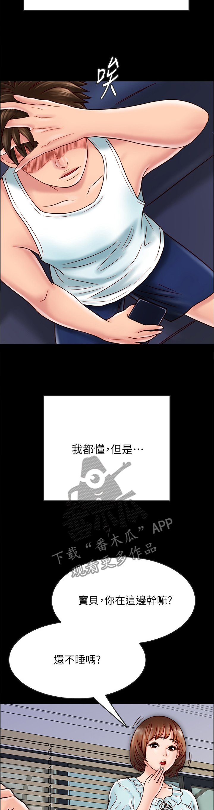 第53章：目的
