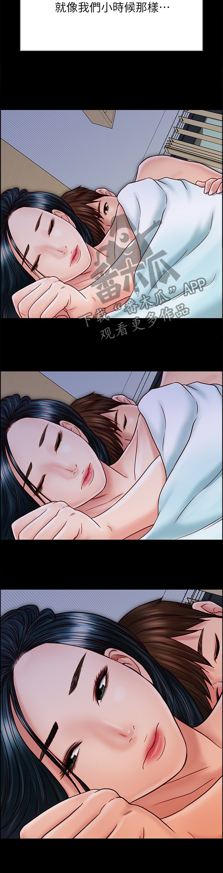 第54章：早已察觉