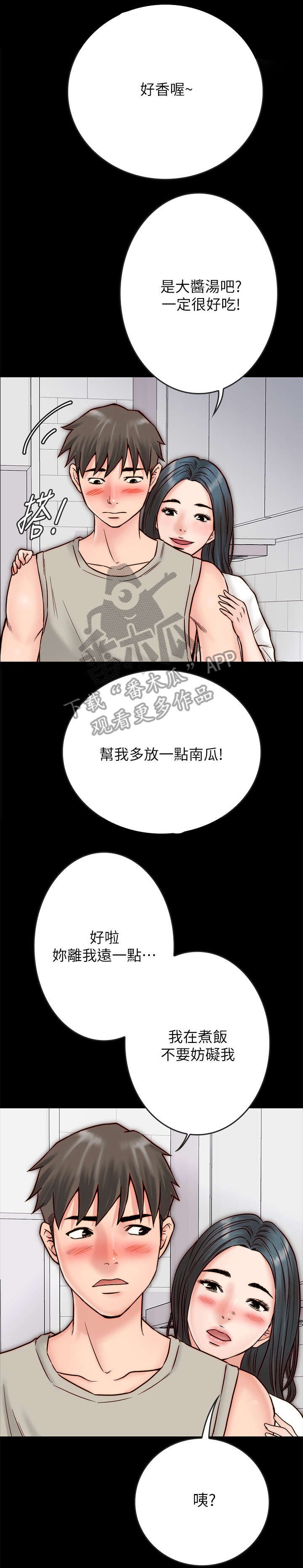 第6章：关心
