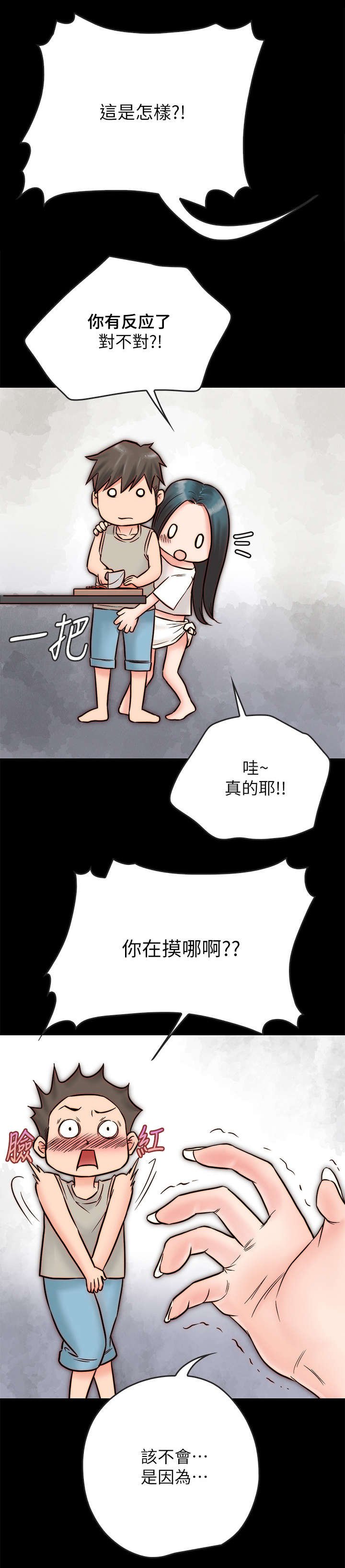第6章：关心