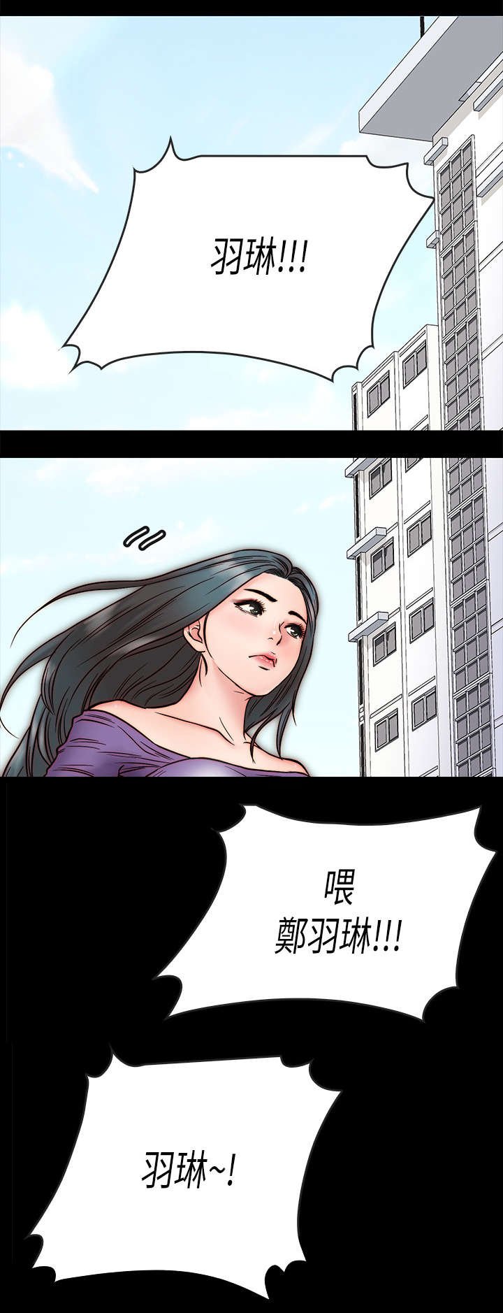 第6章：关心
