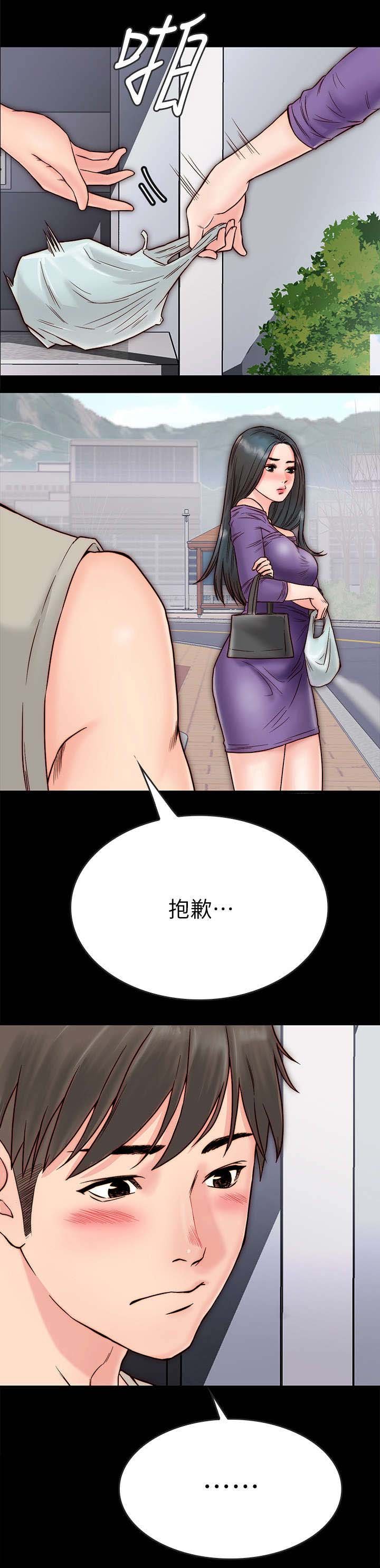 第6章：关心