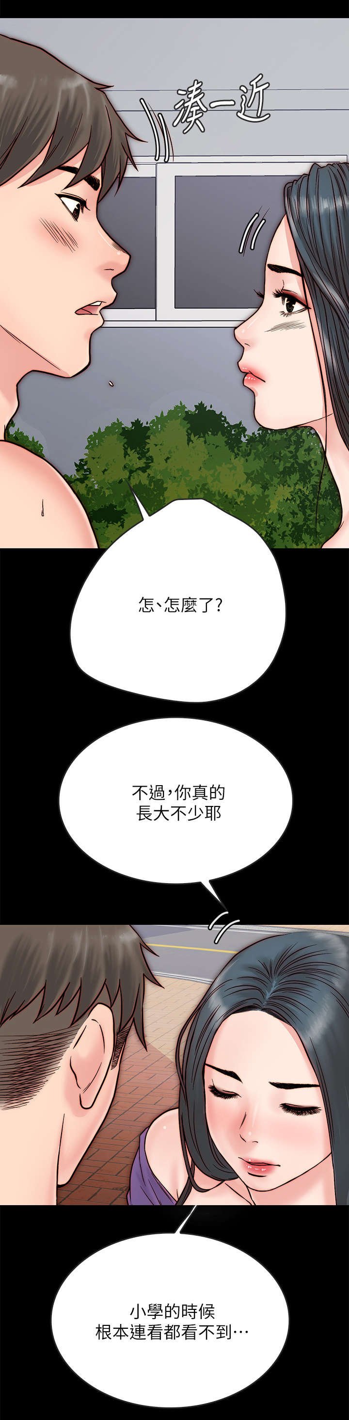 第6章：关心