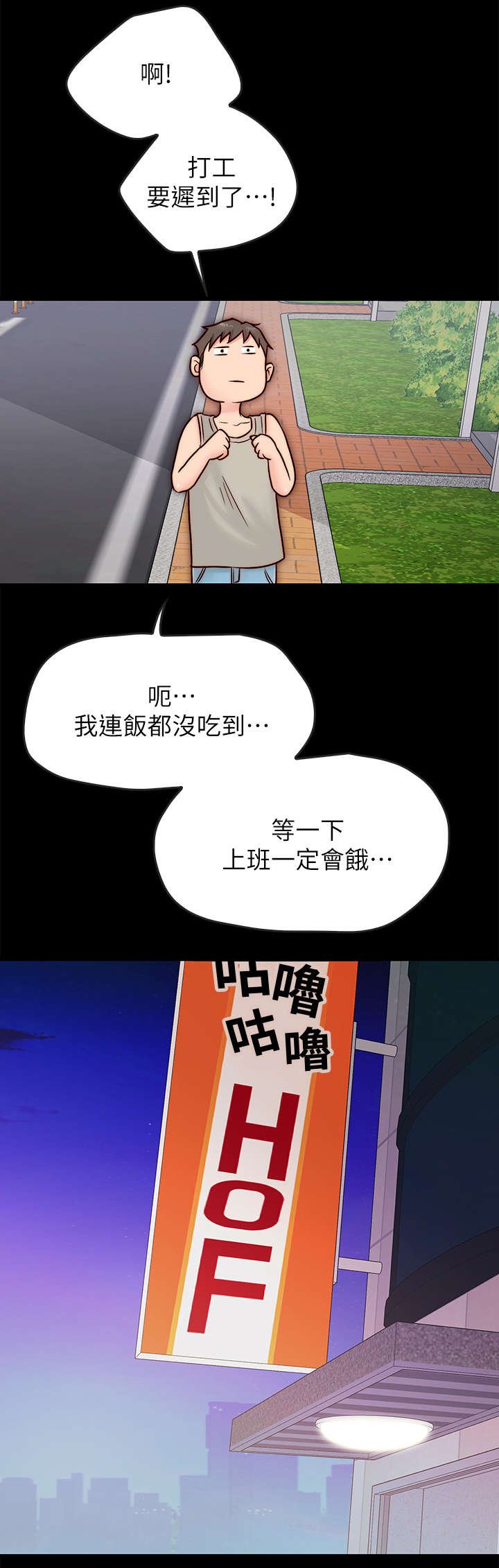 第6章：关心