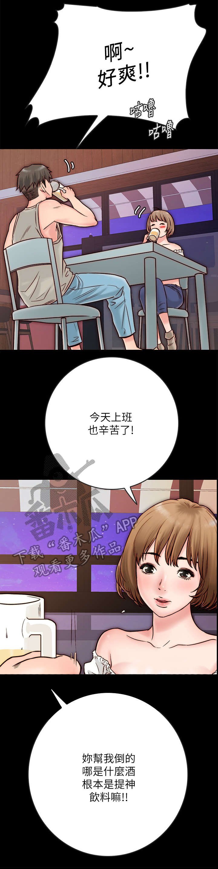 第6章：关心