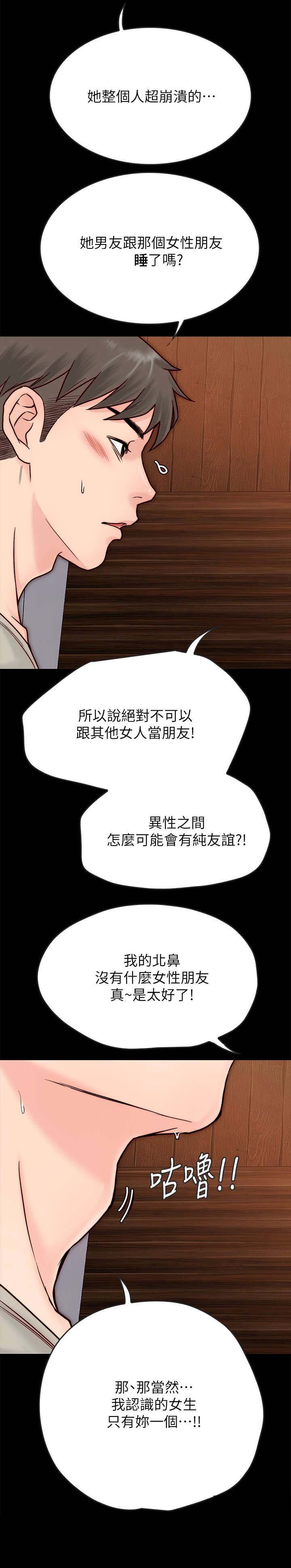 第6章：关心