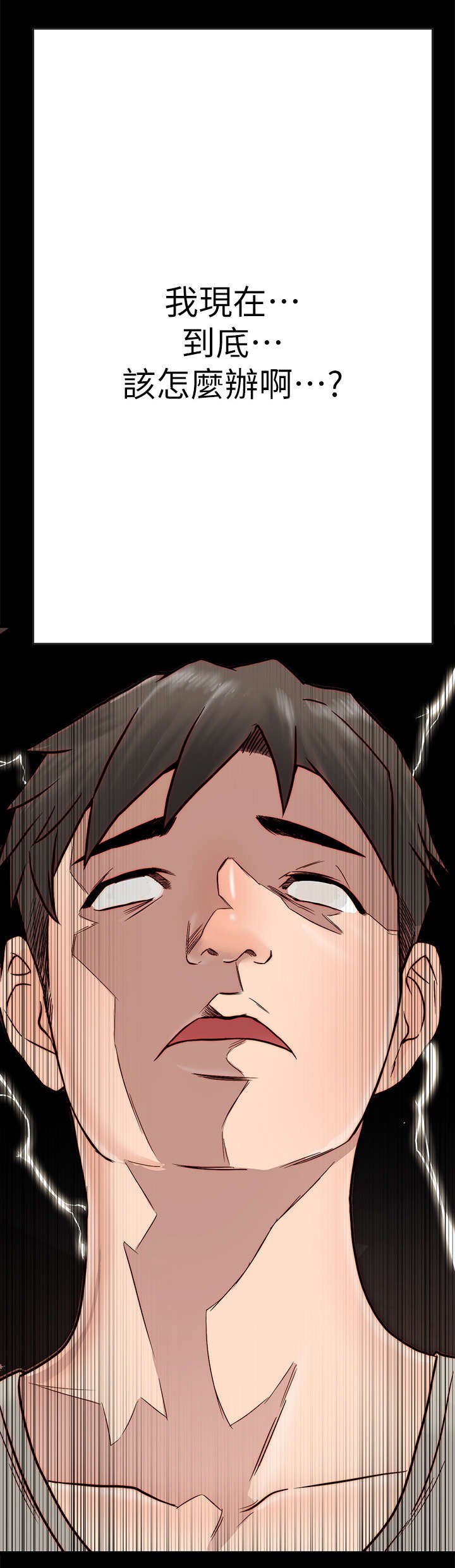 第7章：青梅竹马