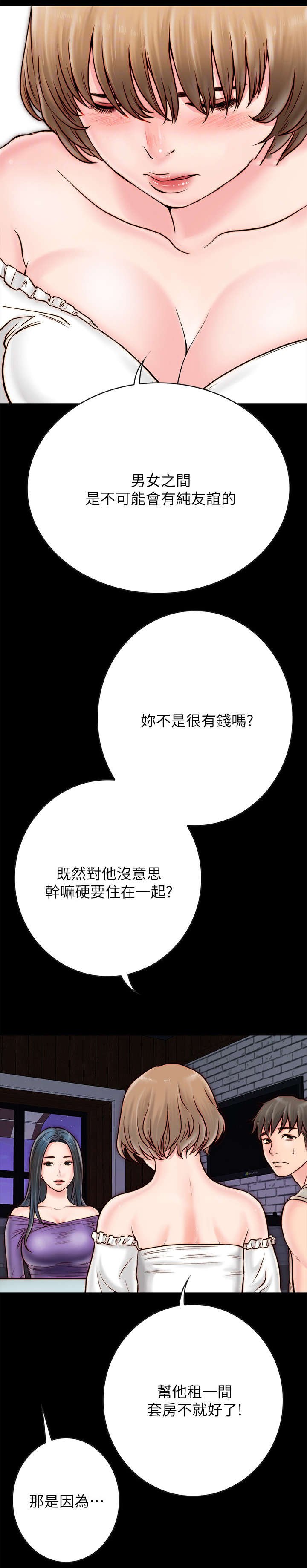 第8章：拉拉