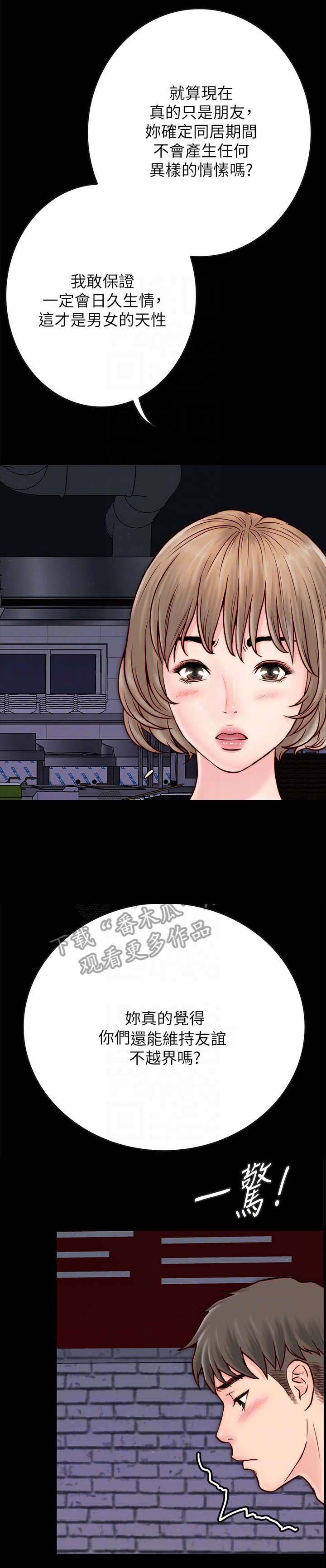 第8章：拉拉